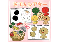 【データ】おもちシアター