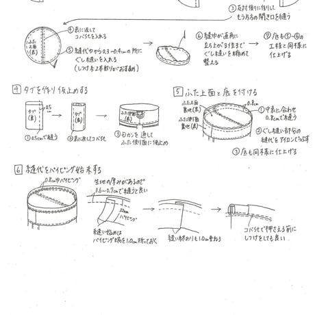 【郵送】筒型ティッシュケース型紙