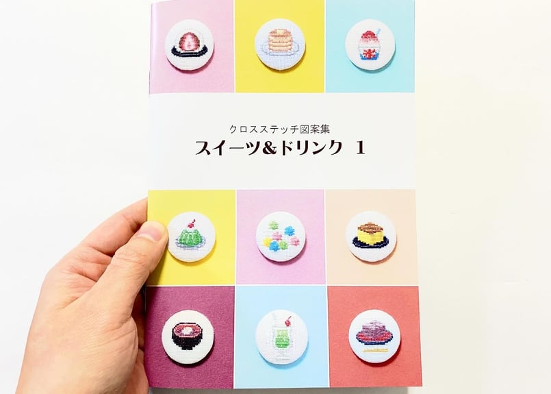 図案集〉スイーツ&ドリンク1 | ちきこのアトリエ
