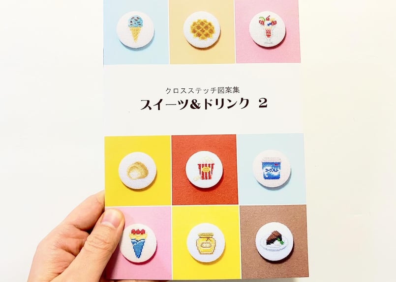 コラージュとデコパージュのための図案集 コラージュとデコパージュのための図案集 コラージュと