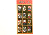 花札刺しゅうシール