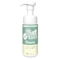 しっとりサラサラCherir 泡のてぶくろFM 150mL