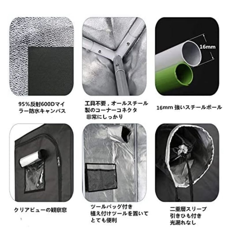 GT BOX グロウテント 80×80×160 | GREEN FARM