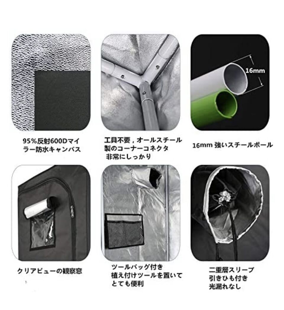 GT BOX グロウテント 60×60×140 | GREEN FARM GT BOX グロウテント 60×60×140 | GREEN FARM