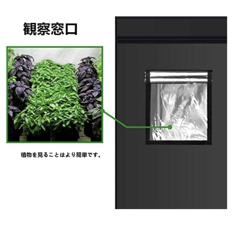 GT BOX グロウテント 60×60×140 | GREEN FARM GT BOX グロウテント 60×60×140 | GREEN FARM