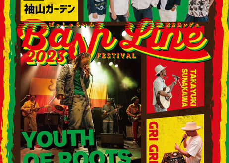 BASH LINE 2023-宮古島レゲエフェスティバル-