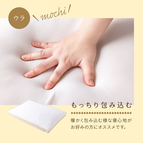 ウレタン屋さんが作る快眠枕