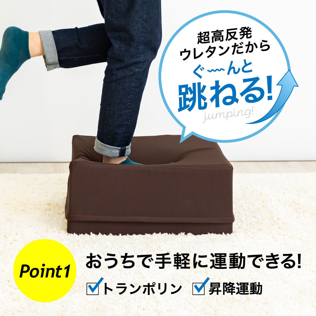 やまおく体操 椅子 スツール小 アクティブスツール | 九州イノアック net SHOP