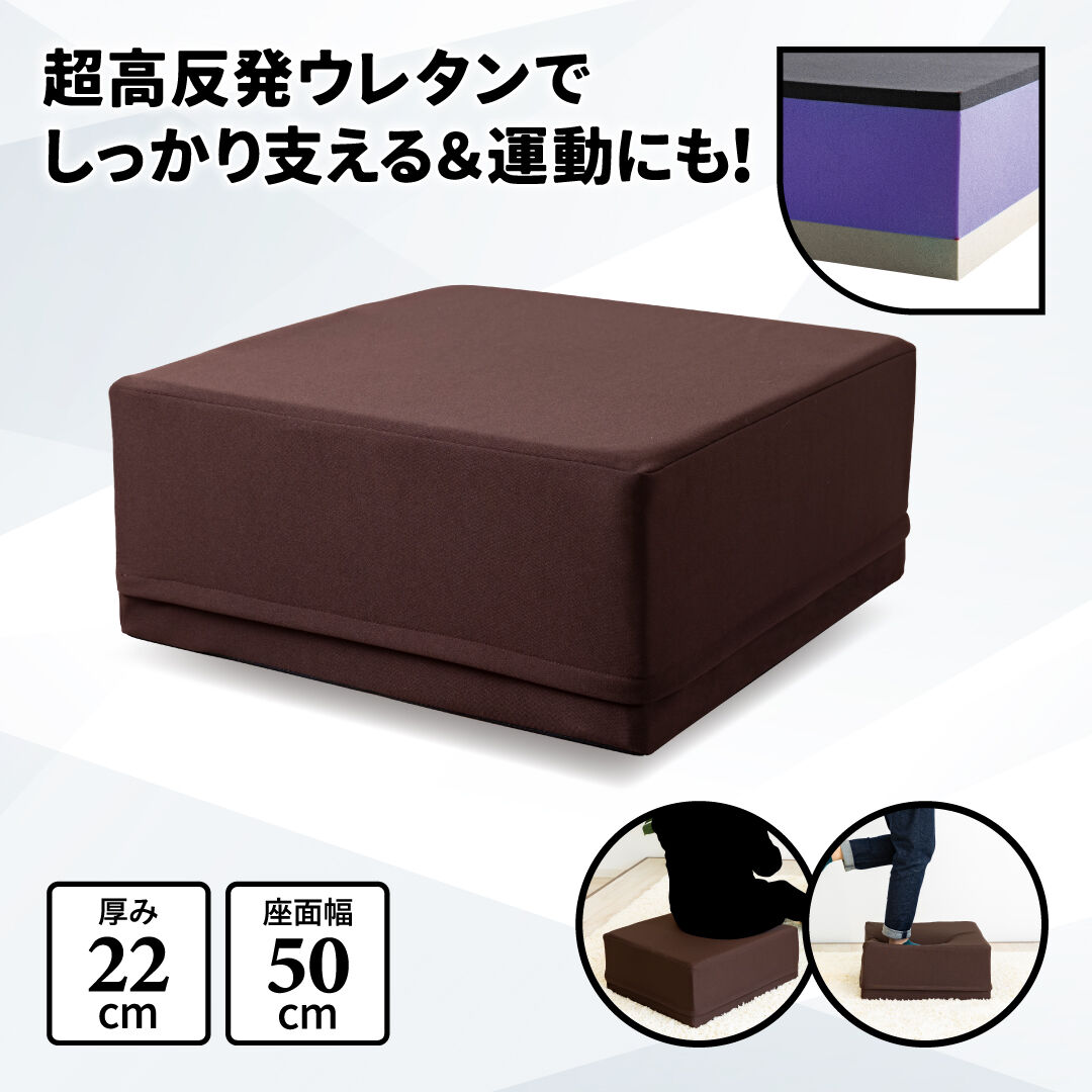 アクティブスツール | 九州イノアック net SHOP