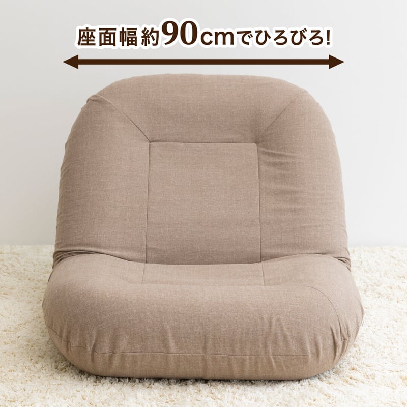 大人の贅沢座椅子 | 九州イノアック net SHOP 大人の贅沢座椅子 | 九州イノアック net SHOP