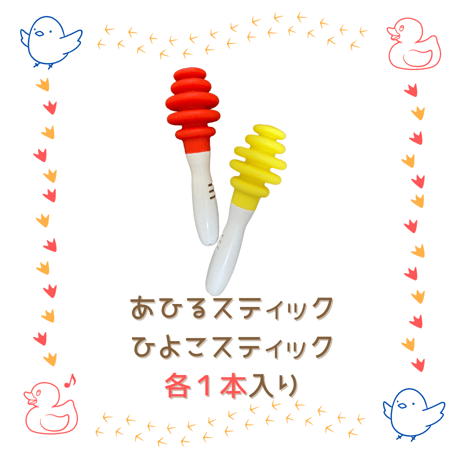 CATEGORY 音楽療法グッズ | 音らいんSHOP Music Fits