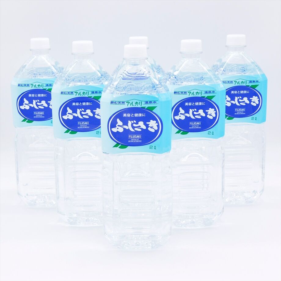 飲む温泉水ふじさき（2L×6本） | かごんま（鹿児島）田舎店