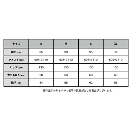 ＜受注＞ 内田ミシン　コーデュロイドロワーズ・ブラック