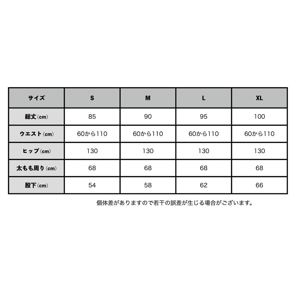 内田ミシン デニムドロワーズ | フーコオンラインショップ