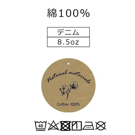 デニム　コットン　ツイル　ジレ　ワンピース　M~Lサイズ　オールシーズン　レイヤード
