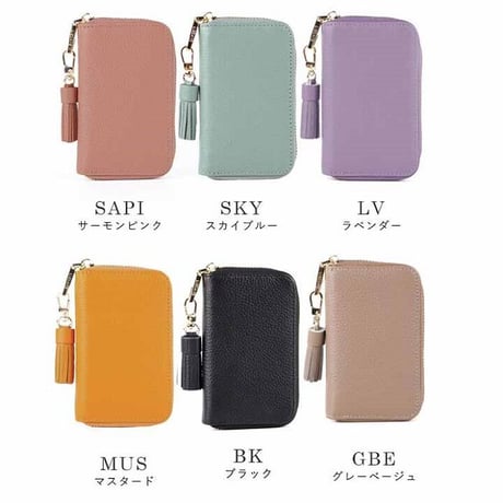 スマートキー対応　トップレザー 　タッセル付き　カラーキーケース 　 リング 6連　 LIZDAYS