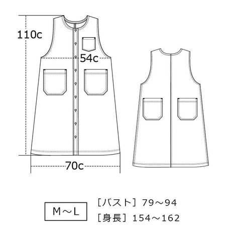 デニム　コットン　ツイル　ジレ　ワンピース　M~Lサイズ　オールシーズン　レイヤード