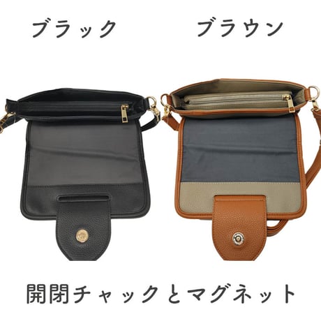 A5　フェイクレザー　レトロ 配色 ななめがけ ガーリー　ショルダーバッグ