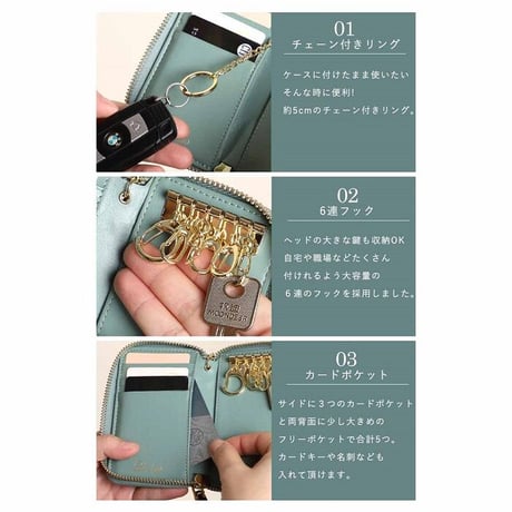 スマートキー対応　トップレザー 　タッセル付き　カラーキーケース 　 リング 6連　 LIZDAYS