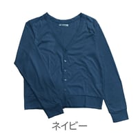 綿混　UVカット　天竺　Vネックカーディガン　長袖　【ネイビー】　紫外線対策　レディース