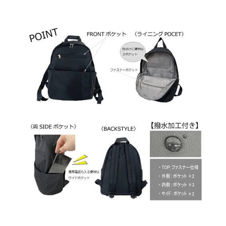 撥水加工　ツイル 多ポケット　リュックサック 　【ベージュ】　バッグ　 レディース