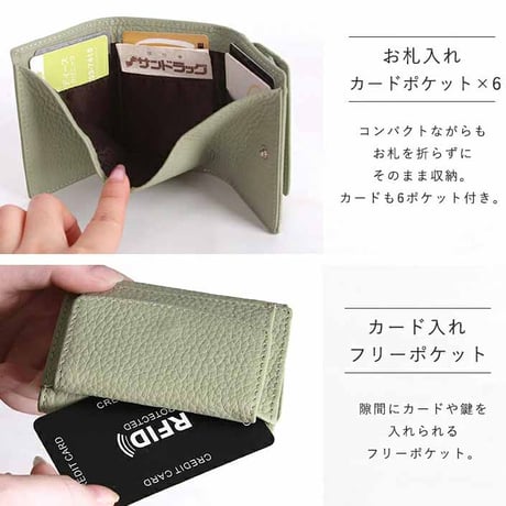 本革　コンパクト　軽量　三つ折り ミニ財布　 スキミング防止　再入荷