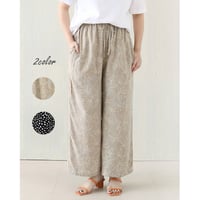 レーヨン　柄プリント　　ゆったり　さらりパンツ　PORINA　フリーサイズ