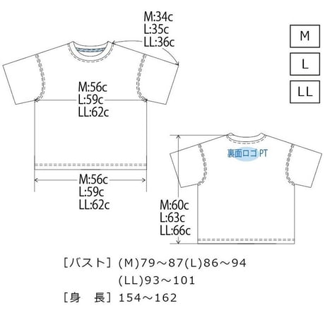 接触冷感　プレーディング天竺　半袖　ベーシック　Tシャツ　【ホワイト】　Mサイズ　Lサイズ　LLサイズ