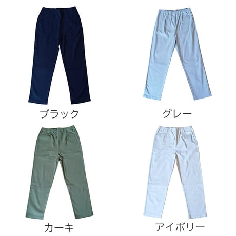 ハイパーストレッチ　テーパードパンツ 春夏　【ライトグレー】　レディース　Mサイズ　Lサイズ