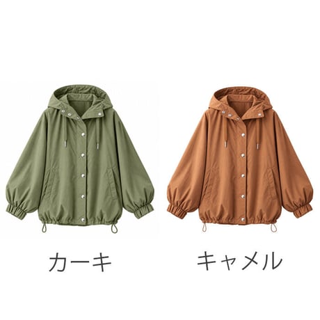 撥水加工　ゆったり　マウンテン　パーカー　【カーキ】　M~Lサイズ　レディース