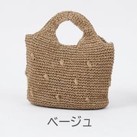 手編み　ポップコーン編み　ペーパー　丸底　ミニ　トートバッグ