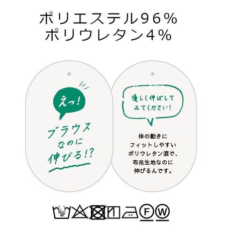 デシン　花柄プリント　幅広タック　シャツ　ブラウス　【アイボリー】　レディース　M~Lサイズ