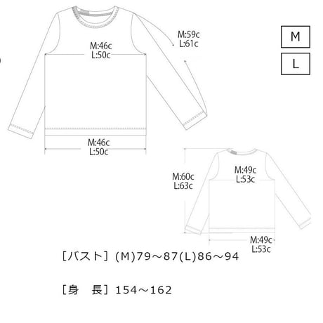 USAコットン100％　ベーシック　クルーネック　長袖　Tシャツ　Mサイズ　【アイボリー】