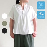接触冷感　UVカット　スキッパー　ゆったり　プルオーバー　ブラウス　シャツ　M~Lサイズ