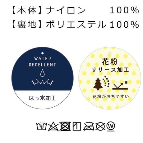 撥水加工　ゆったり　マウンテン　パーカー　【カーキ】　M~Lサイズ　レディース