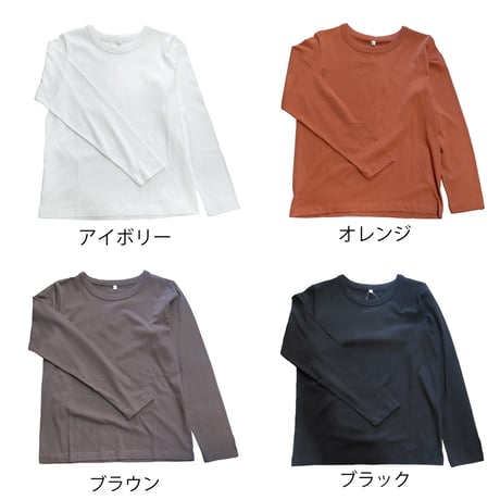 USAコットン100％　ベーシック　クルーネック　長袖　Tシャツ　Mサイズ　【アイボリー】