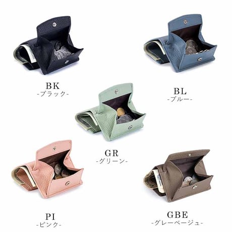 本革　コンパクト　軽量　三つ折り ミニ財布　 スキミング防止　再入荷