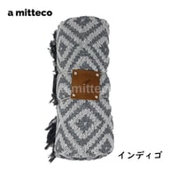 厚手　マルチカバー　モザイク　200×140cm　テーブルカバー　ソファーカバー　インディゴ