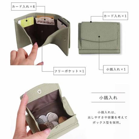 本革　コンパクト　軽量　三つ折り ミニ財布　 スキミング防止　再入荷