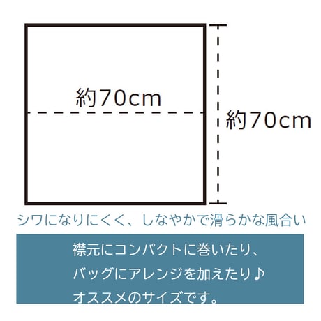 微光沢　ツイル　プリント　クラシカル　スカーフ　70cm　フラワー　ペイズリー 　【グレー/ペイズリー】