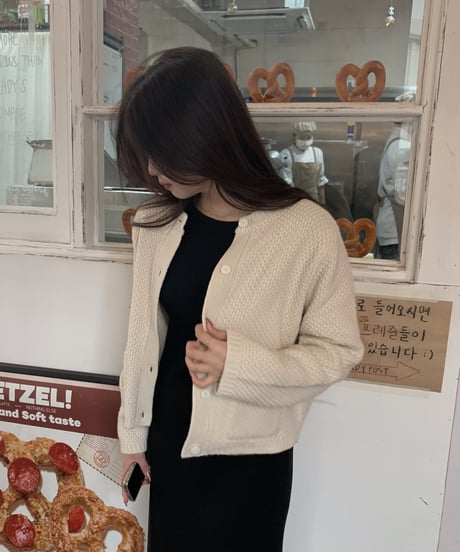 Pocket wool cardigan