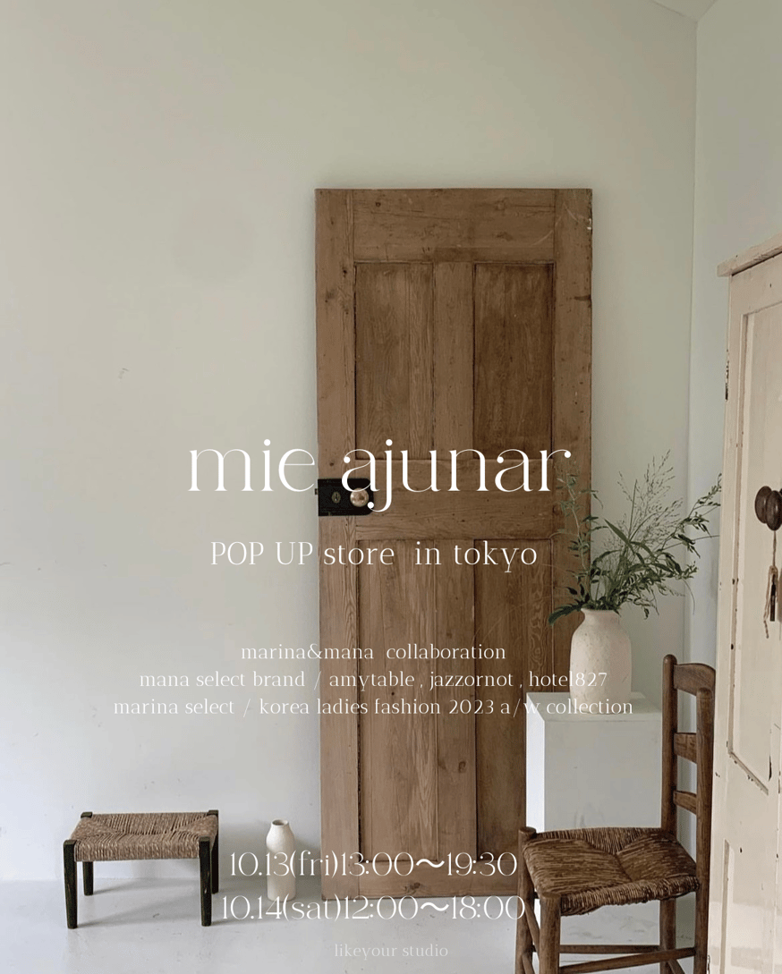 NEWS | mie ajunar