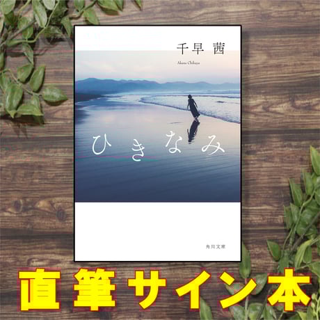 生誕110年記念　小野忠弘ドローイング 生誕110年記念 小野忠弘ドローイング 美術品・アンティーク