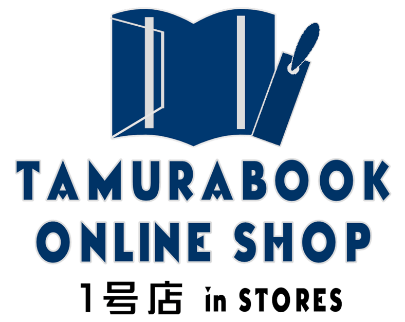 Hiten先生直筆サイン入り「散りゆく花のように」版画 CATEGORY 書籍