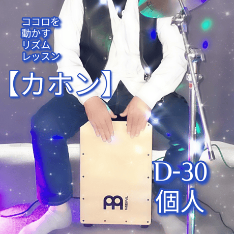 ✦【４/２４(木)】体験×１０P
