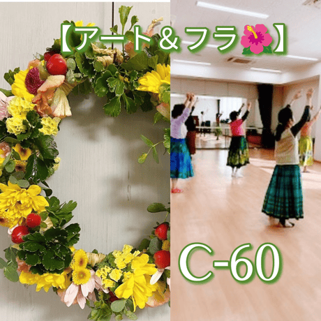 ✦【４/２２(火)】体験×１０P