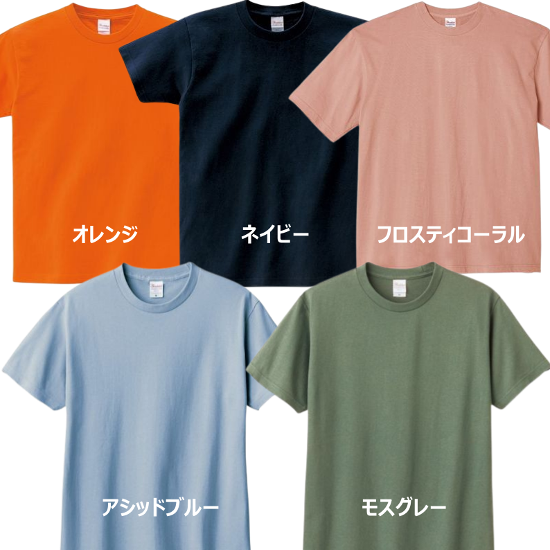 スキヤキ2024オリジナルTシャツ | métisse shop