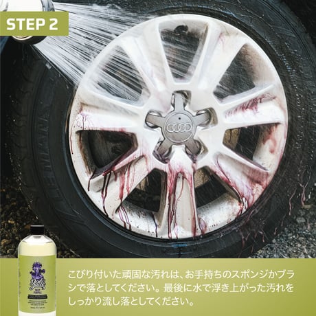 Dodo Juice DEEP PURPLE ディープパープル 1000ml ホイールクリーナー 洗車用品