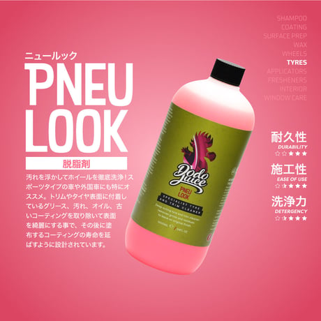 Dodo Juice PNEU LOOK ヌールック 1000ml タイヤクリーナー 洗車用品