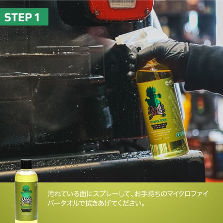 Dodo Juice TARMAGEDDON タルマゲドン 500ml タール除去剤 洗車用品